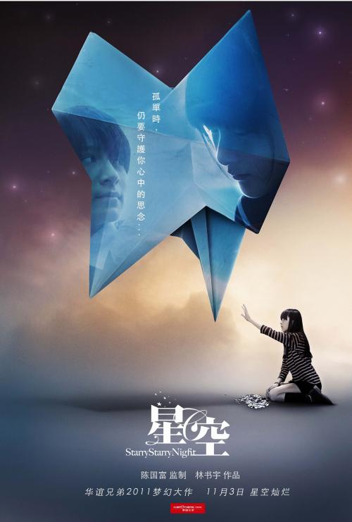 柯盖德大学物理学文凭证书